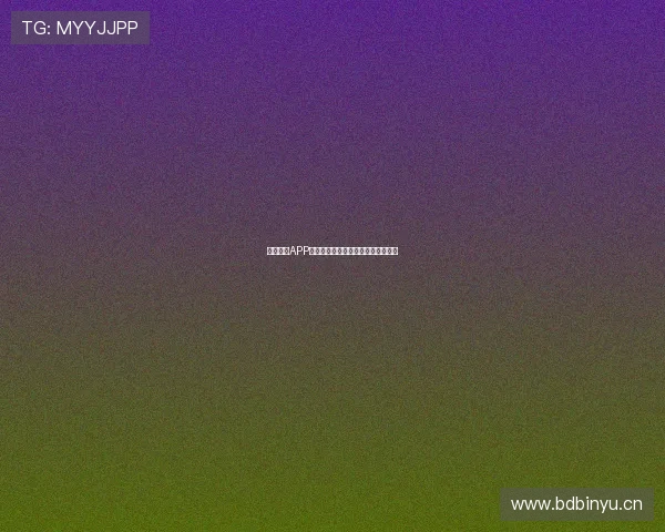 球派体育APP安卓与苹果下载安装全攻略详解指南